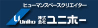 住まいの総合企業株式会社ユニホー