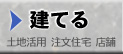 ���Ă�`�y�n���p�E�����Z��`