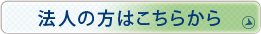 �@�l�̕��͂����炩��
