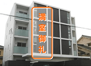 名古屋市名東区の新築賃貸マンション「ブルーボアール」外観