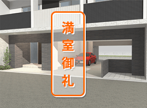 名古屋市瑞穂区の新築賃貸マンション「シャルール」外観