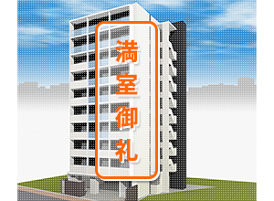 名古屋市名東区の新築賃貸マンション「サニーグレイス本郷」外観
