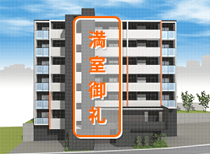 新築賃貸マンション「MottiIII」外観