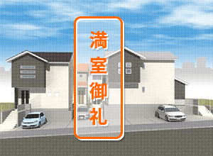 名東区上社の新築貸家「ルイ・ユー」外観