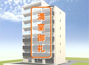 新築賃貸マンション「仮称 若宮町マンション」外観