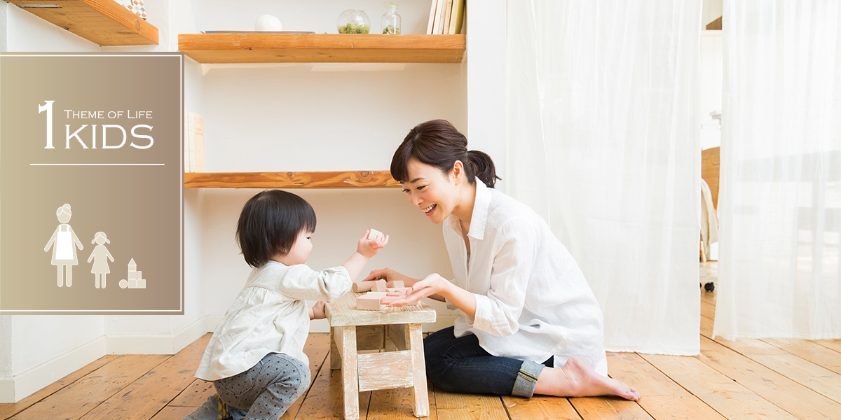 愛知県名古屋市の子どもと暮らす注文住宅 参考プラン・間取り例