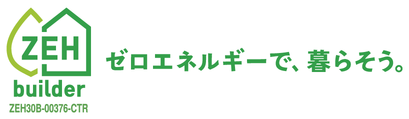 ゼロエネルギーで、暮らそう。