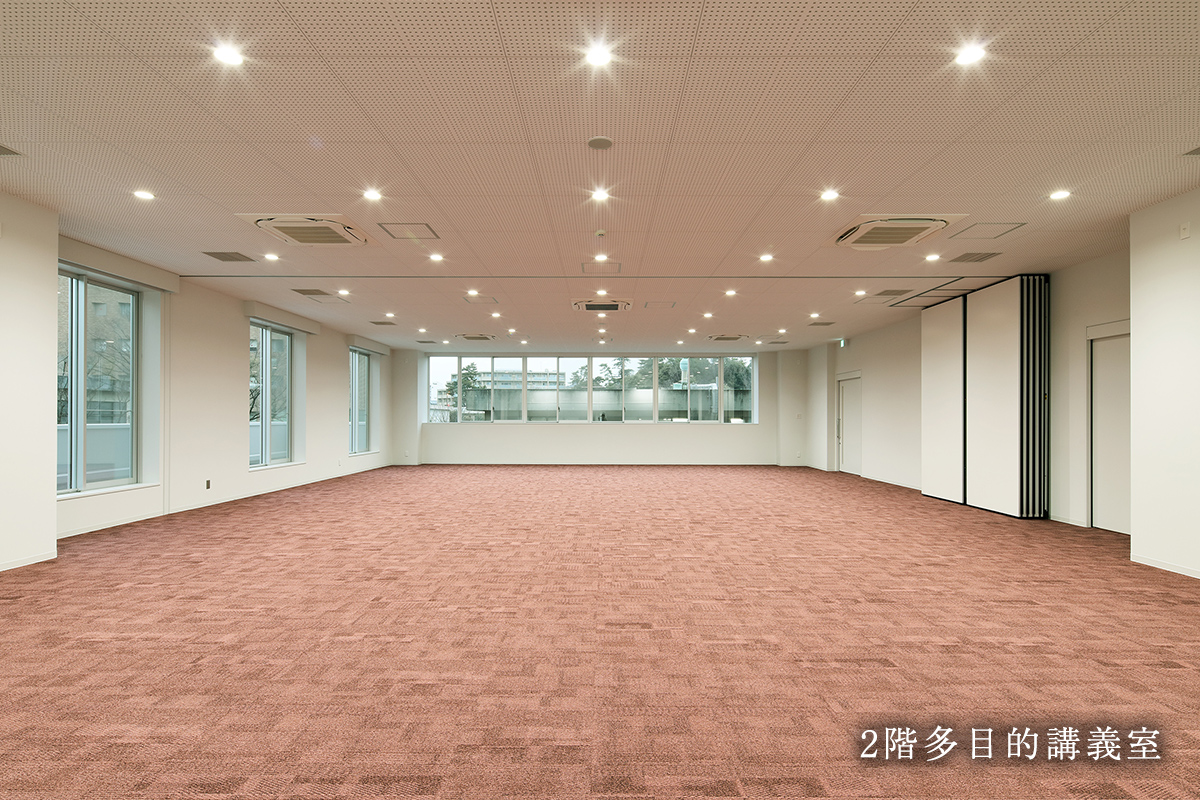 名古屋大学EI創発工学館：2階多目的講義室