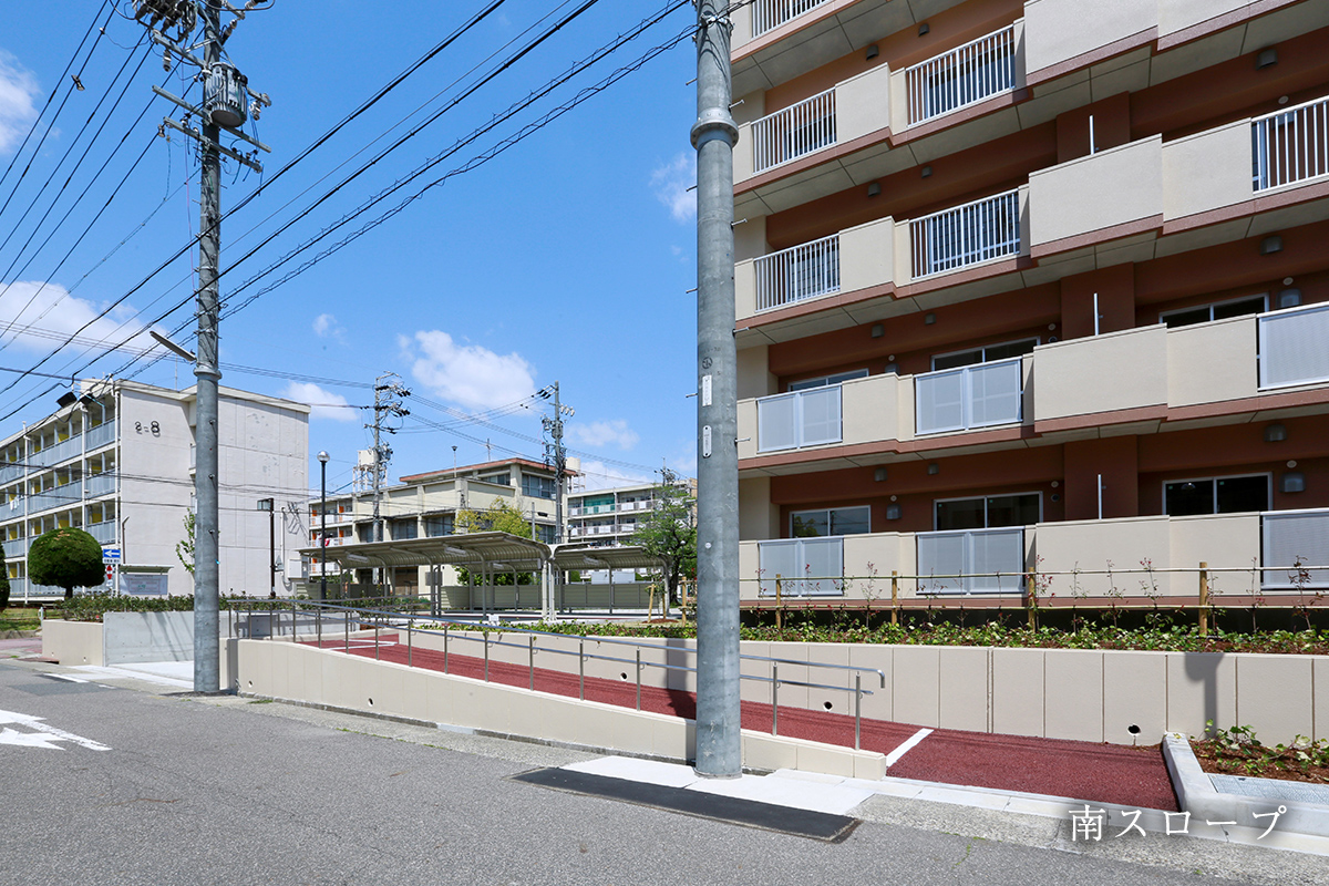 愛知県営鳴海住宅:南スロープ