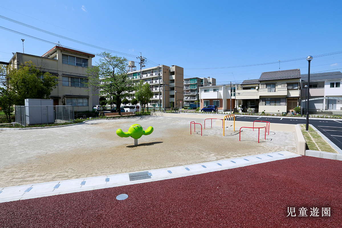 愛知県営鳴海住宅:児童遊園