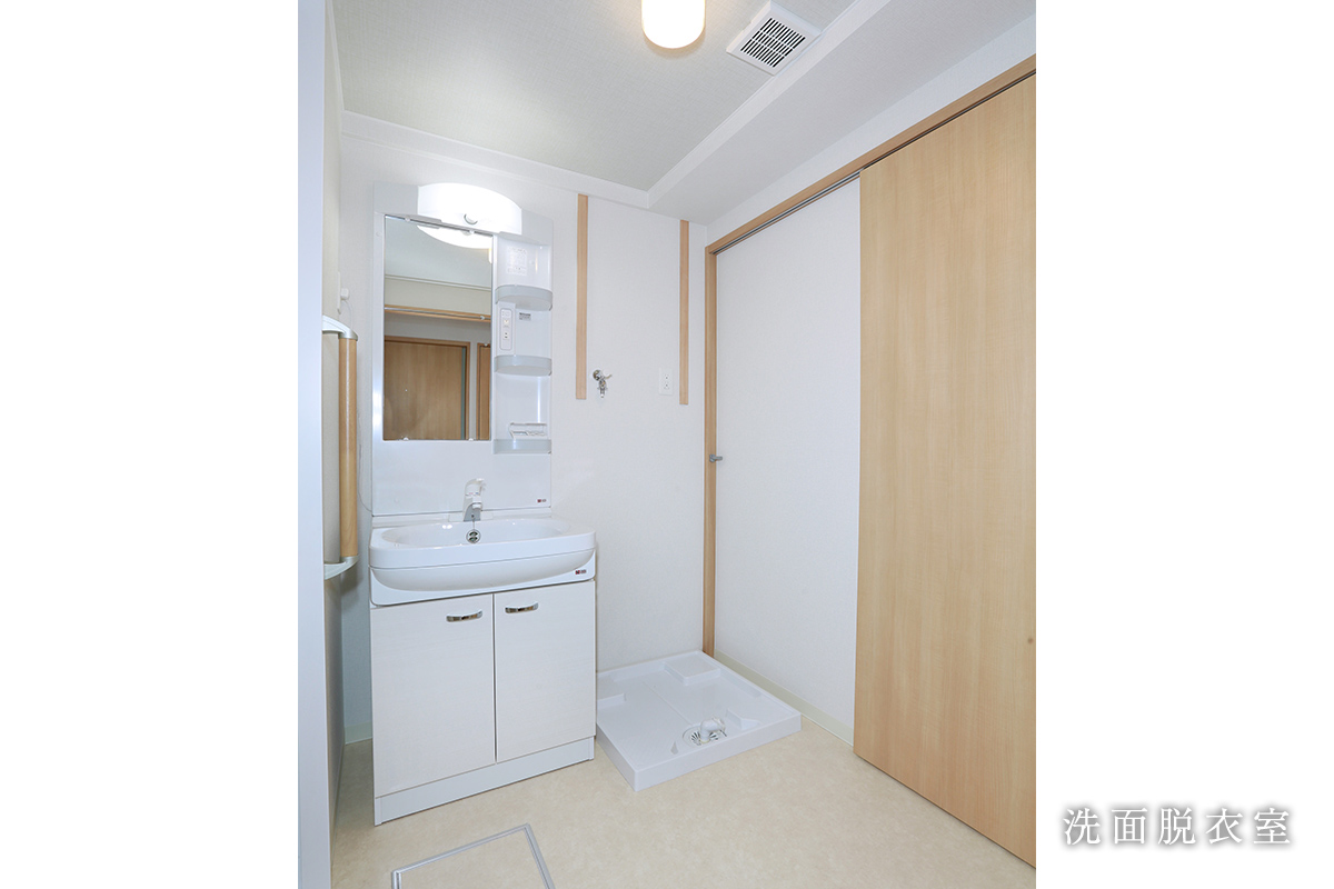 愛知県営鳴海住宅:洗面脱衣室