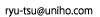 Eメールでのお問合せ